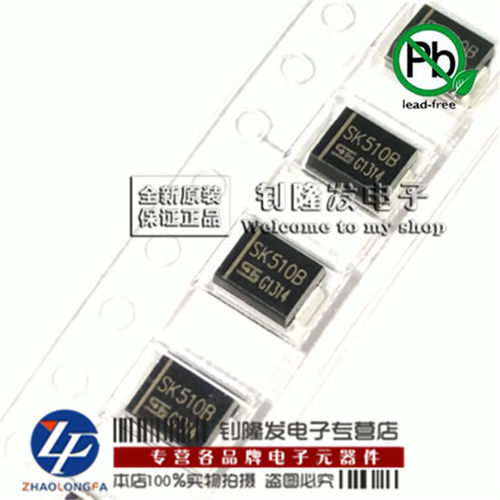 Diotec全新原装 SK56 SK58 SK510 SK515 SMB/DO214AA肖特基二极管