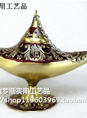 Z2新款俄罗斯合金摆件阿拉丁神灯许愿灯大号青古铜色深红色底厚重