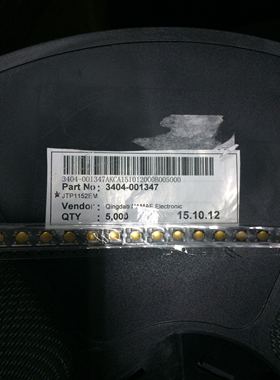 NAMAE/开关 JTP1152EM 20mA/160gf 轻触开关4.5*4.5*0.55 SMD原货