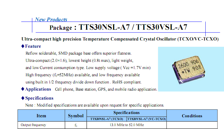 TEW TCXO 2016 38.4M 38.4MHZ 38.4MHZ 2.0x1.6mm 4脚 温补晶振