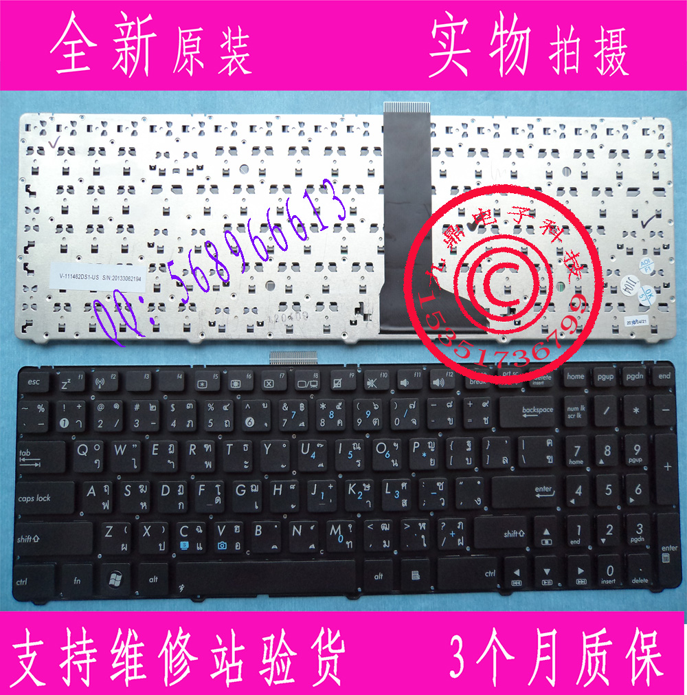 本款键盘为全新原装正品，支持专卖店验货。 图片是拍实物图的.