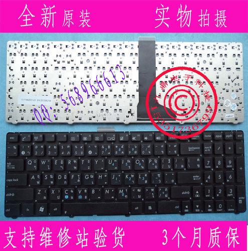 本款键盘为全新原装正品，支持专卖店验货。 图片是拍实物图的.