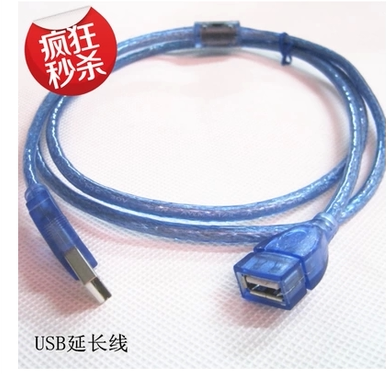 Câble extension USB - Ref 438150 Image 1