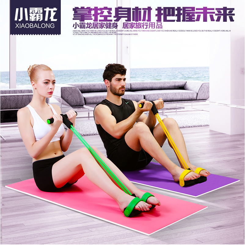 Small Pa Long sit-ups fitness equipment home exercise weight loss belly thin waist tension pedal tension rope