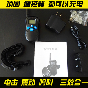 训狗电击项圈防扰民遥控震动发声训犬用品止吠器防狗叫 可充电