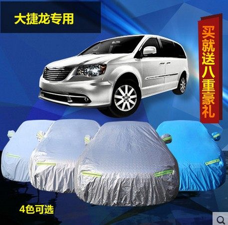 新款克莱斯勒大捷龙车衣车套隔热防晒汽车罩专用加厚铝膜遮阳防雨