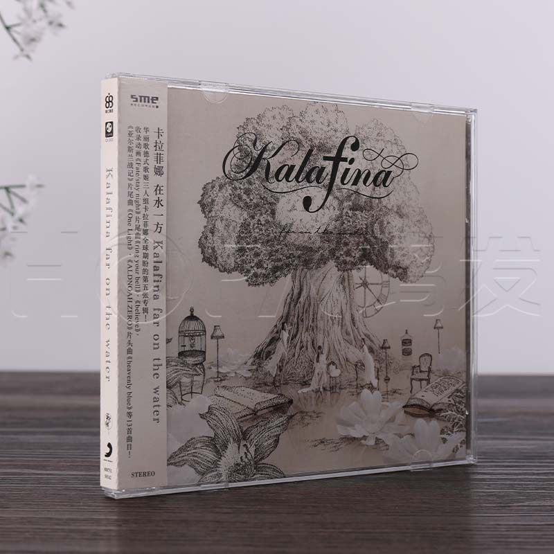 正版现货 卡拉菲娜:在水一方 kalafina far on the water(cd)