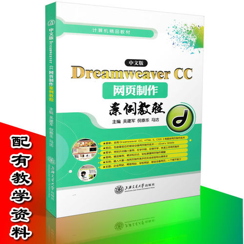 全新正版 可做团购批发 量大价更优