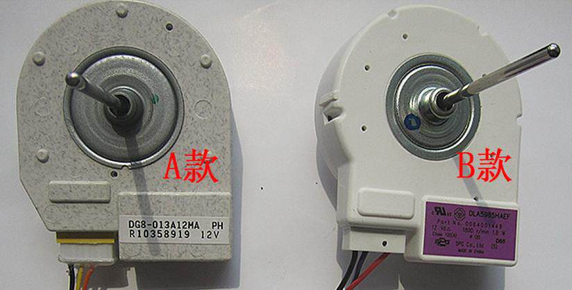 Produktbild von Kühlschrankmotor-Lüfter 12V – DG8-013A12MA, Kompatibel Mit BCD-290WX, BCD-320WK (generisch)