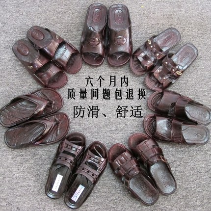 男士夏台湾冠铭正品经典进口家居浴室耐磨舒适防滑中老年人凉拖鞋