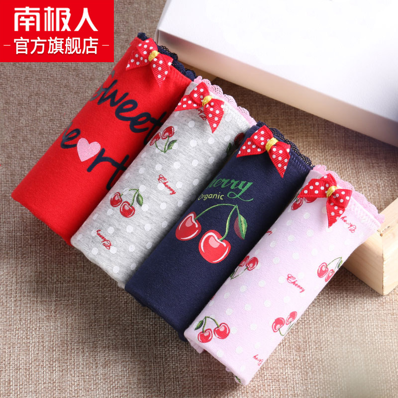 Slip jeunesse NHT2627 en coton - Ref 667384 Image 1