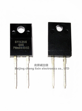 BYV29X600 BYV29X-600 快恢复二极管 TO-220F PHI进口原装现货