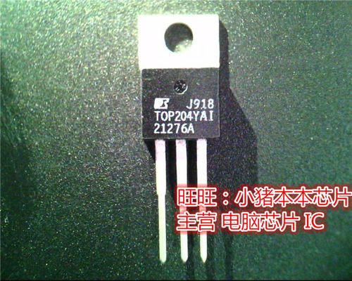 TOP204YAI  TOP204YA1  TO220全新现货 一个起售