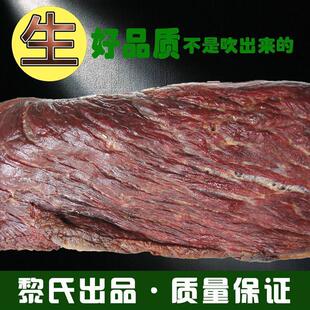 新疆伊犁熏马肉熏马肠地方特色美食正宗哈萨克烟熏特产真空包装