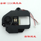 Prolongateur USB - Ref 436420 Image 12