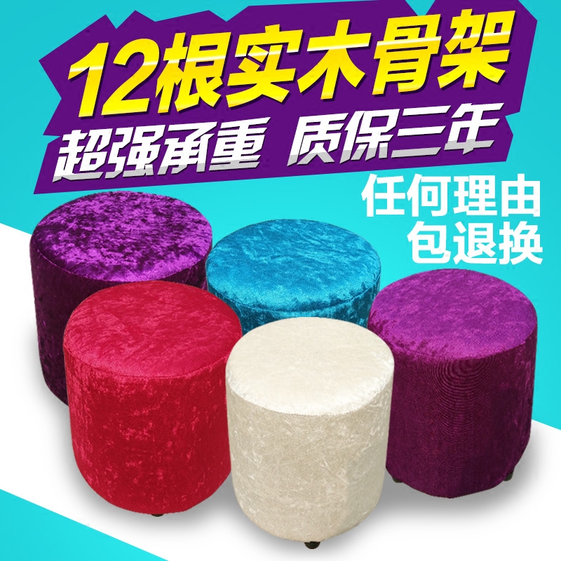 彩色布墩子穿换换鞋凳沙发蹬矮屁蹲小梳妆礅茶几椅搁脚登圆皮凳子