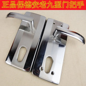 原装 拉手执手新九老九型 盼盼春天防盗门把手拉手 正品 老式