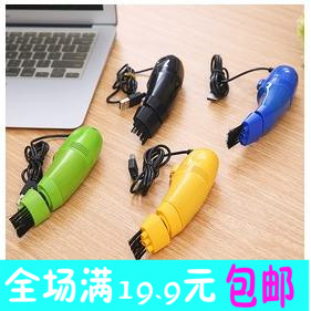 mini aspirateur USB - Ref 428882 Image 1