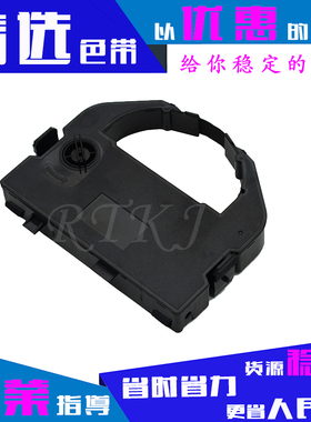 适用实达BP690K色带架BP690K+ BP690KII/PRO BP830K KP770II芯