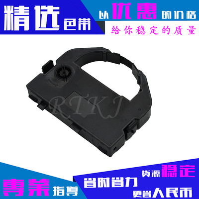 适用实达BP690K色带架BP690K+ BP690KII/PRO BP830K KP770II芯