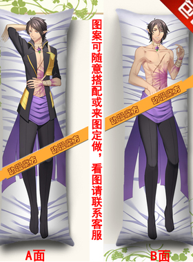 Seduce Me 2 The Demon War动漫抱枕靠垫 saero等身长抱枕 腐女枕