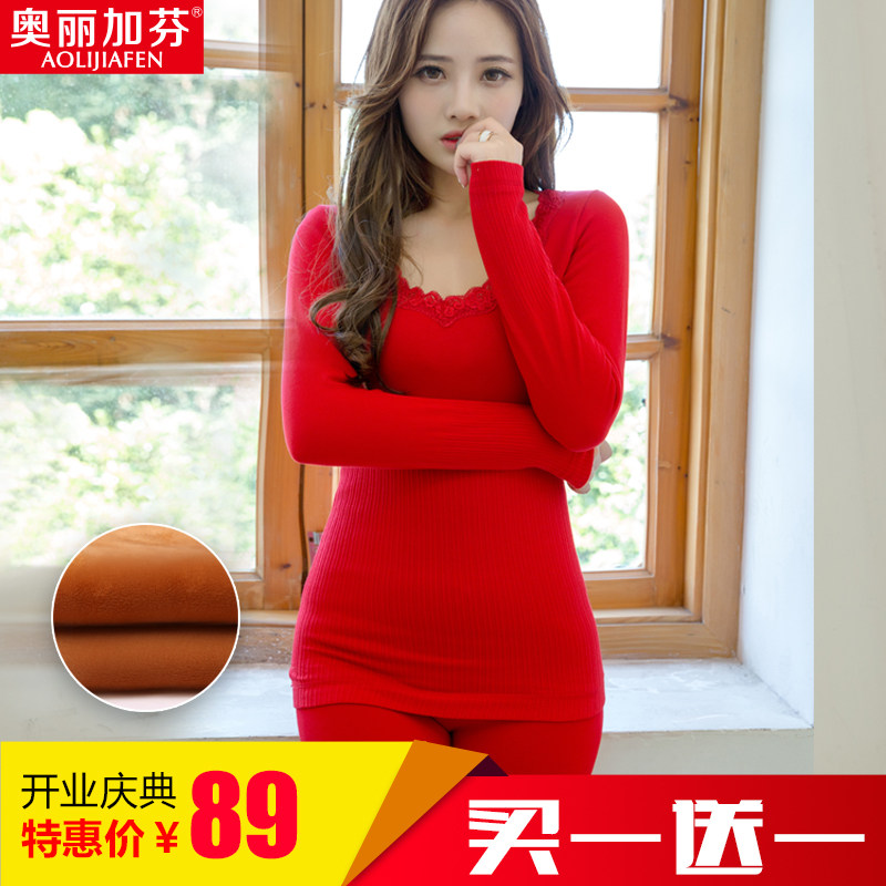 Sous-vêtement chaud jeunesse doux en polyester, polyester,  - Ref 765469 Image 1