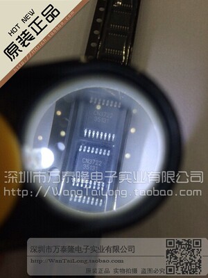 现货 CN3722芯片/TSSOP-16只做原装库存现货 假一赔十 只做原装