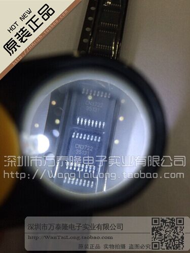 现货 CN3722芯片/TSSOP-16只做原装库存现货 假一赔十 只做原装