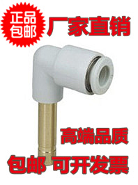 精品SMC型铜管加长弯头KQ2W/KB2W06-99/08-99/10-99/12-99