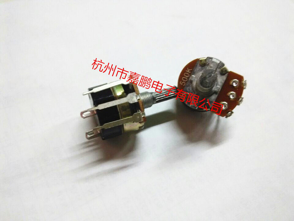 高品质带开关调光电位器长脚 B500K柄20MM台灯调光 开关电位器