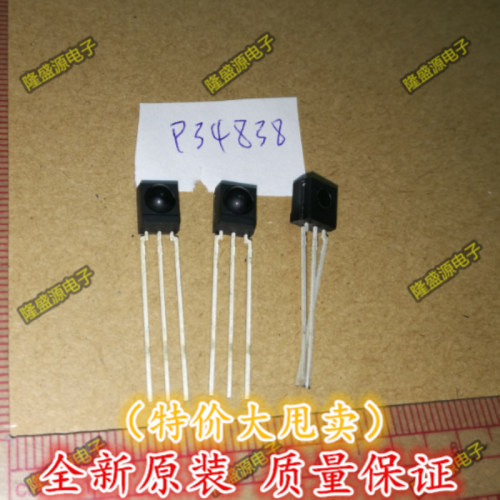 全新原装VISHAY红外线接收头 38K红外接收头 TSOP34838 P34838