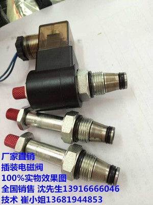 升降机插装阀动力单元