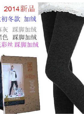 永春春秋薄绒拉绒踩脚裤袜九分