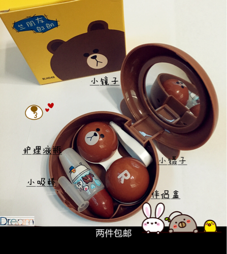 Etui à lunettes - Ref 1249433 Image 1