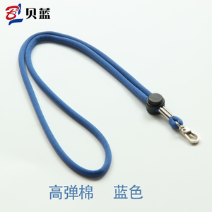 高弹棉圆绳挂绳吊绳胸卡工作牌挂绳证件挂绳胸卡挂绳卡套挂绳吊绳