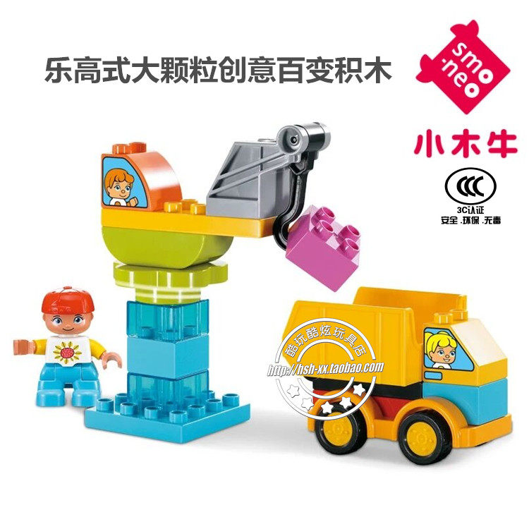 小木牛正品大颗粒创意百变积木 码头工程队 幼儿园拼搭拼装玩具