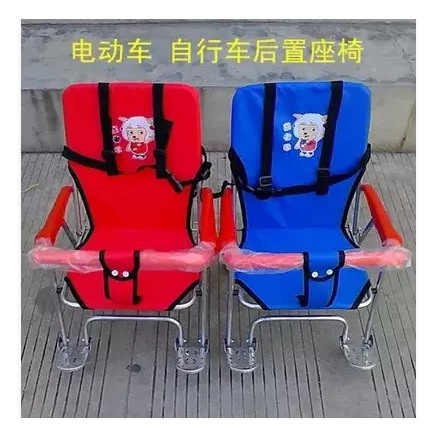 siège enfants pour vélo - Ref 2440881 Image 1