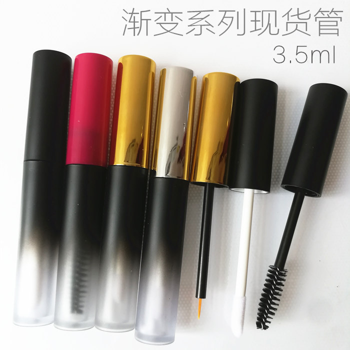 高档磨砂渐变圆形睫毛膏瓶DIY自制唇釉空管唇管眼线液体瓶4ml现货