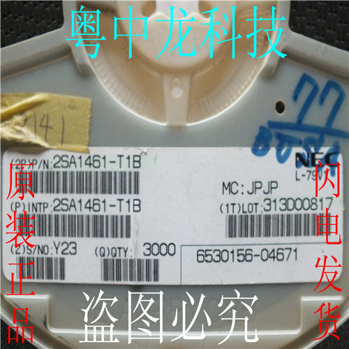 2SA1461-T1B SOT23 PNP晶体管 原装可直拍