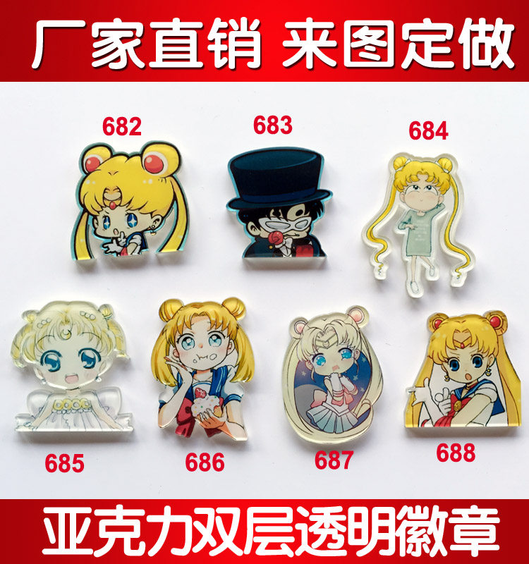 Broche en plexiglas - Ref 1182418 Image 1