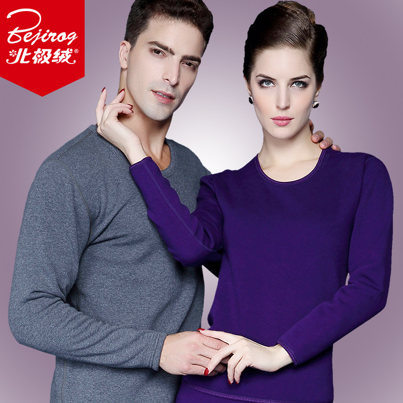 Sous-vêtement chaud jeunesse BEJIROG simple en coton - Ref 766284 Image 1