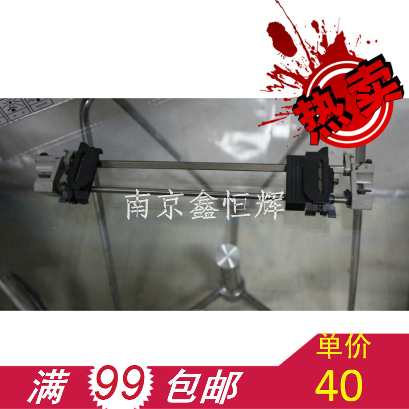 适用 EPSON LQ-590K 爱普生590K 连续走纸架 进纸器 走纸链