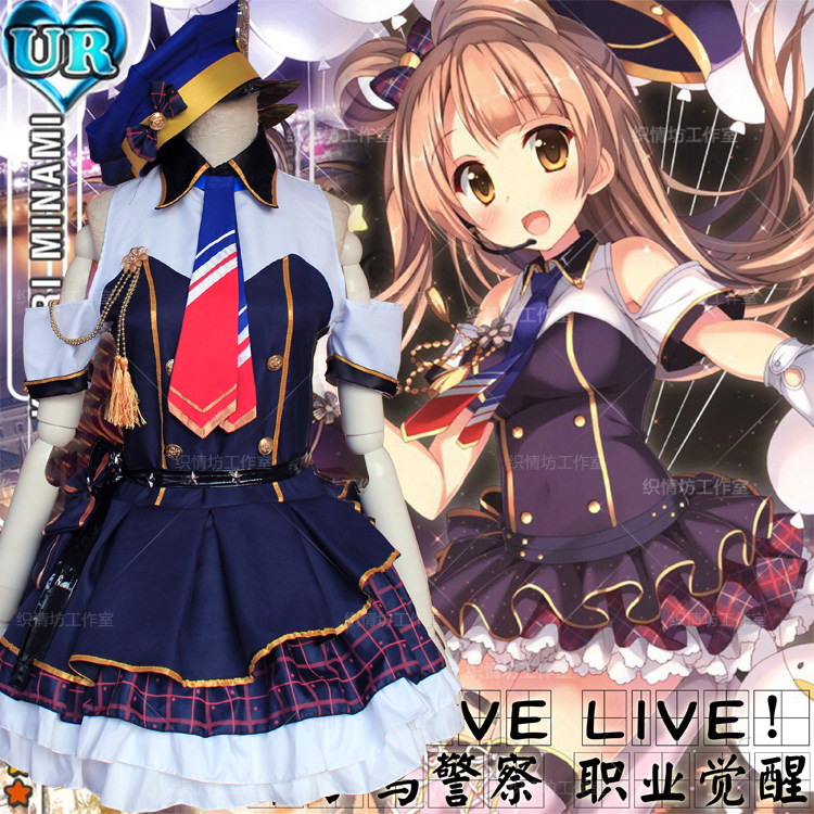 全套(帽子 鞋套 服装)lovelive南小鸟女警职业觉醒cosplay服装