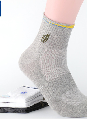 6双包邮健将袜子春秋季短筒男袜男士棉袜薄款短袜纯棉白色运动袜