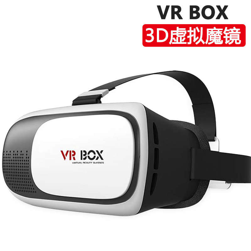 Lunettes VR ou 3D VR BOX - Ref 1225568 Image 1