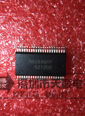 全新原装正品进口现货M62446FP，TSOP，老年份假一赔十！