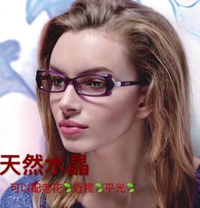 天然水晶眼镜女款防辐射养目镜无色石头镜