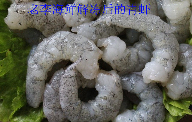 兰州老李海鲜 冷冻青虾仁