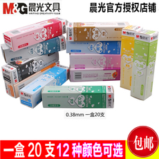 Ventilateur USB - Ref 402046 Image 38