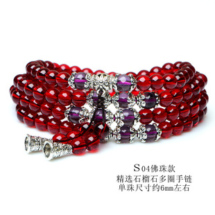 水晶手链韩版饰品仿石榴石紫晶宝塔4圈手串档位珠汽车挂件挂饰